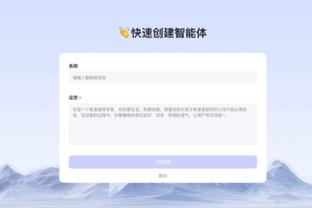 雷竞技平台app下载截图2